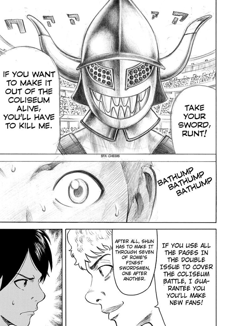 Rin (HAROLD Sakuishi) Chapter 38 page 22 - Chapter 38