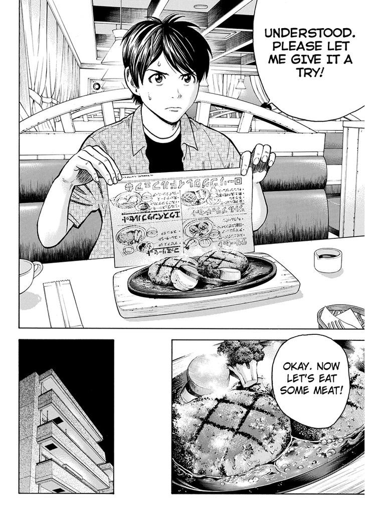 Rin (HAROLD Sakuishi) Chapter 38 page 23 - Chapter 38