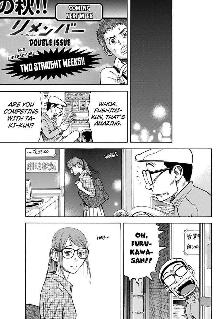 Rin (HAROLD Sakuishi) Chapter 38 page 28 - Chapter 38