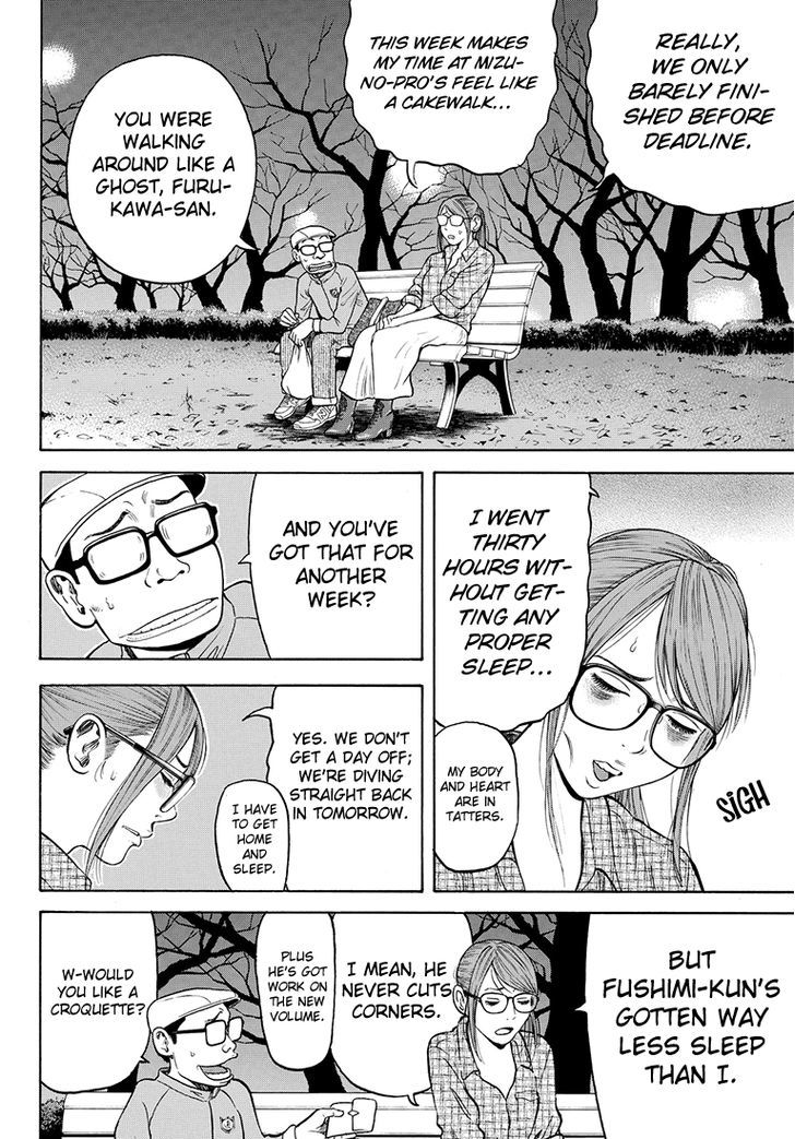 Rin (HAROLD Sakuishi) Chapter 38 page 29 - Chapter 38