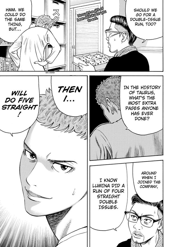 Rin (HAROLD Sakuishi) Chapter 38 page 36 - Chapter 38