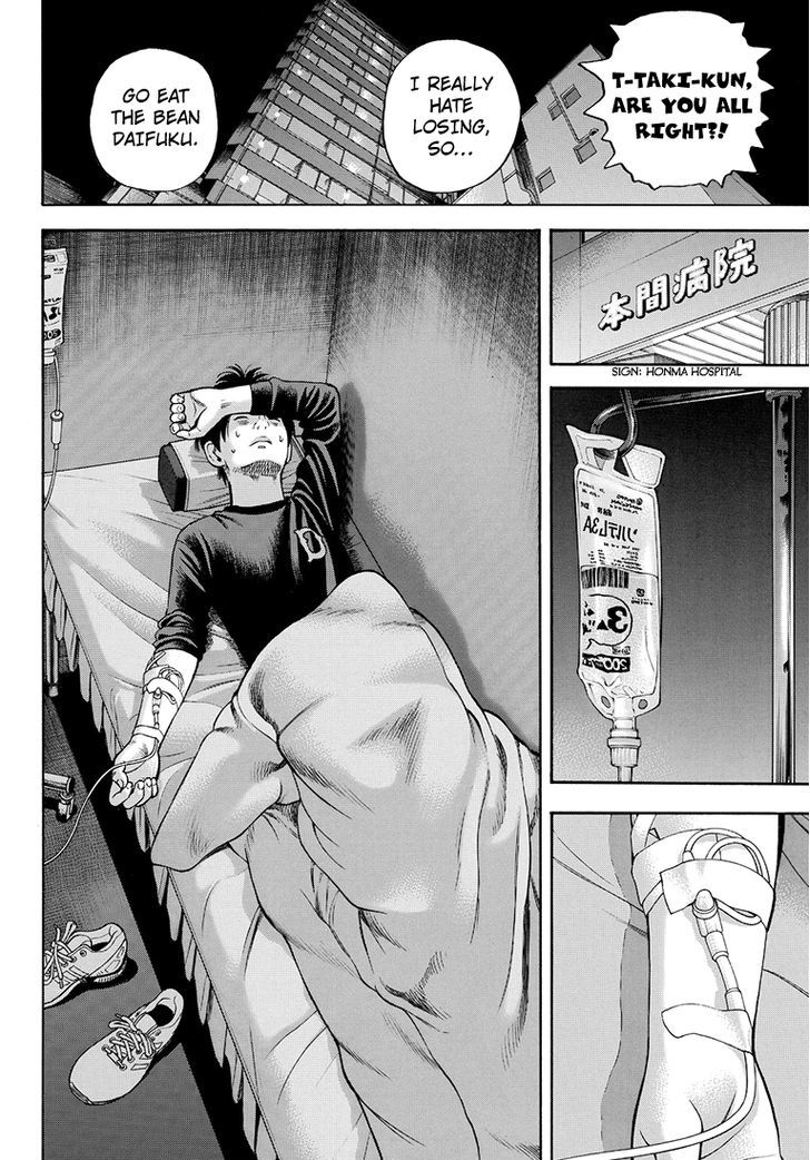 Rin (HAROLD Sakuishi) Chapter 38 page 37 - Chapter 38