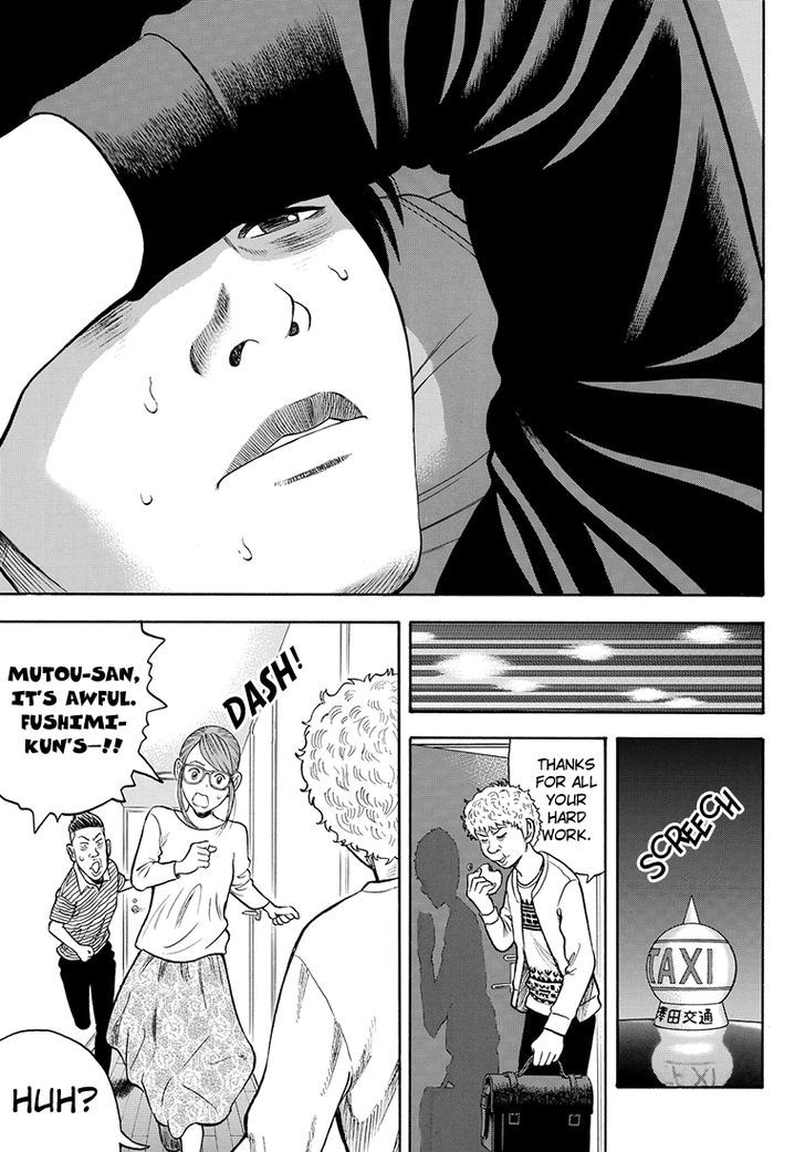 Rin (HAROLD Sakuishi) Chapter 38 page 38 - Chapter 38