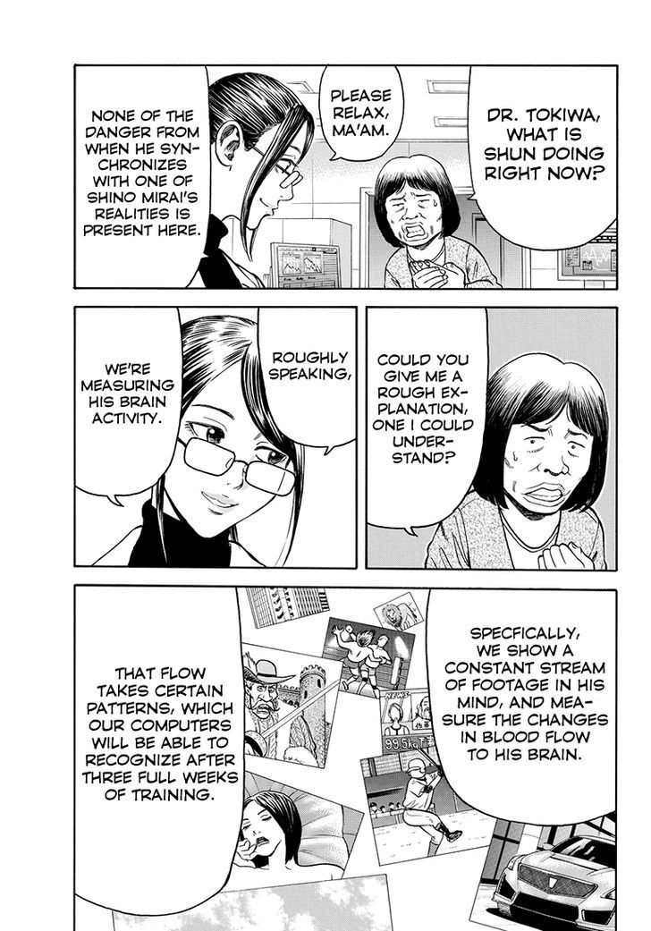 Rin (HAROLD Sakuishi) Chapter 38 page 4 - Chapter 38
