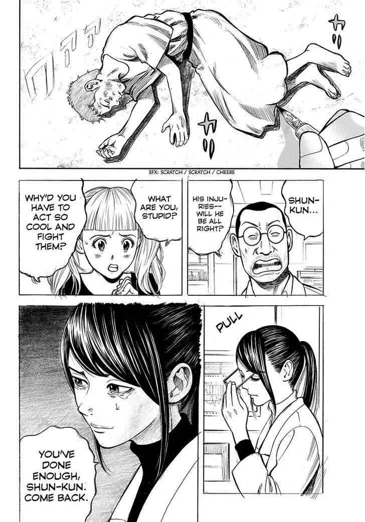 Rin (HAROLD Sakuishi) Chapter 38 page 41 - Chapter 38