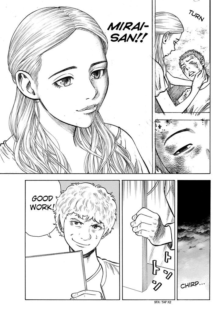 Rin (HAROLD Sakuishi) Chapter 38 page 42 - Chapter 38