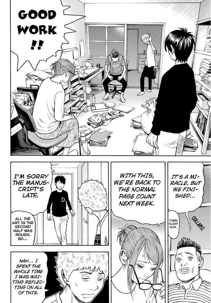 Rin (HAROLD Sakuishi) Chapter 38 page 43 - Chapter 38