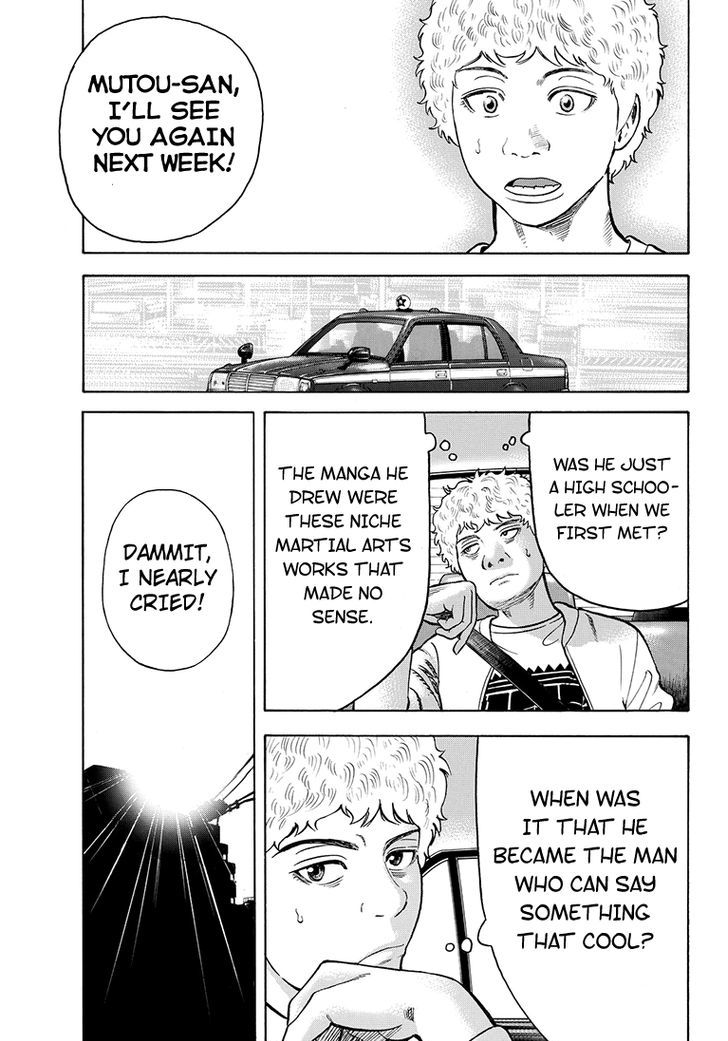 Rin (HAROLD Sakuishi) Chapter 38 page 46 - Chapter 38