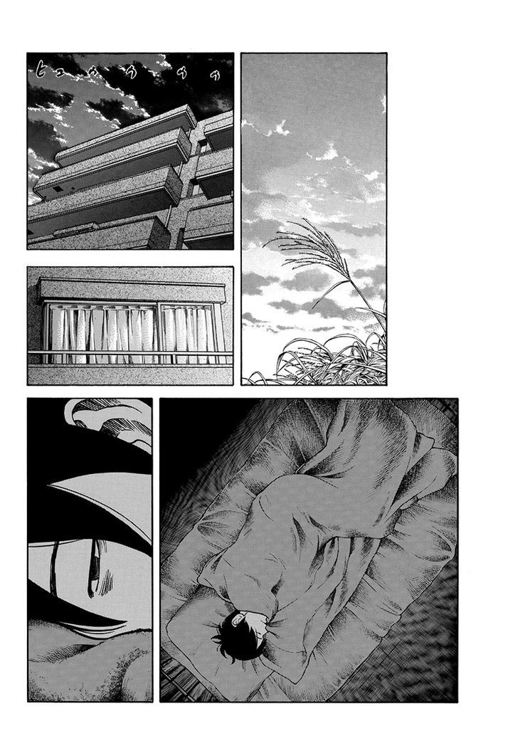 Rin (HAROLD Sakuishi) Chapter 38 page 47 - Chapter 38