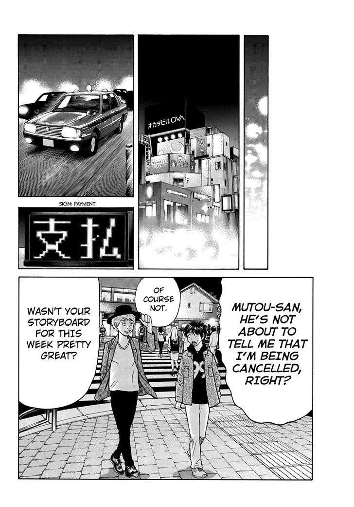 Rin (HAROLD Sakuishi) Chapter 38 page 51 - Chapter 38