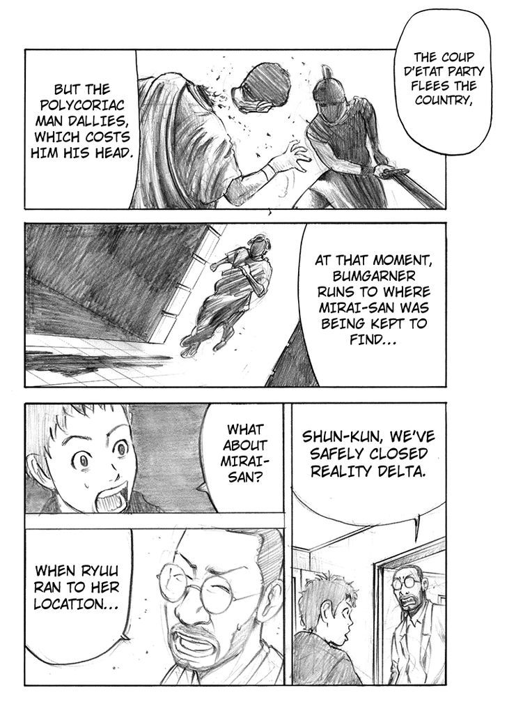Rin (HAROLD Sakuishi) Chapter 38 page 53 - Chapter 38