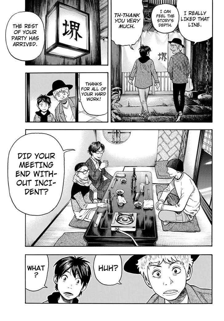 Rin (HAROLD Sakuishi) Chapter 38 page 56 - Chapter 38