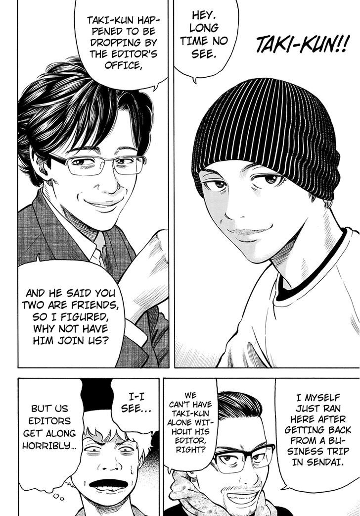 Rin (HAROLD Sakuishi) Chapter 38 page 57 - Chapter 38
