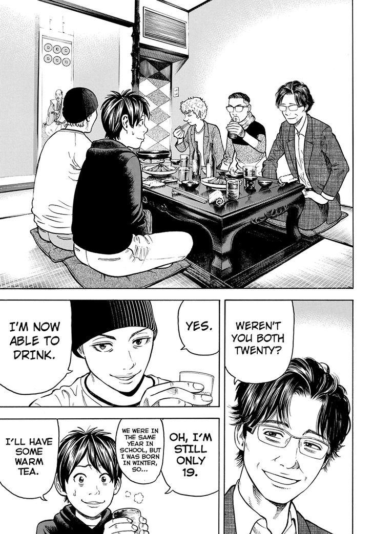 Rin (HAROLD Sakuishi) Chapter 38 page 58 - Chapter 38
