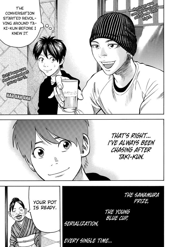 Rin (HAROLD Sakuishi) Chapter 38 page 60 - Chapter 38