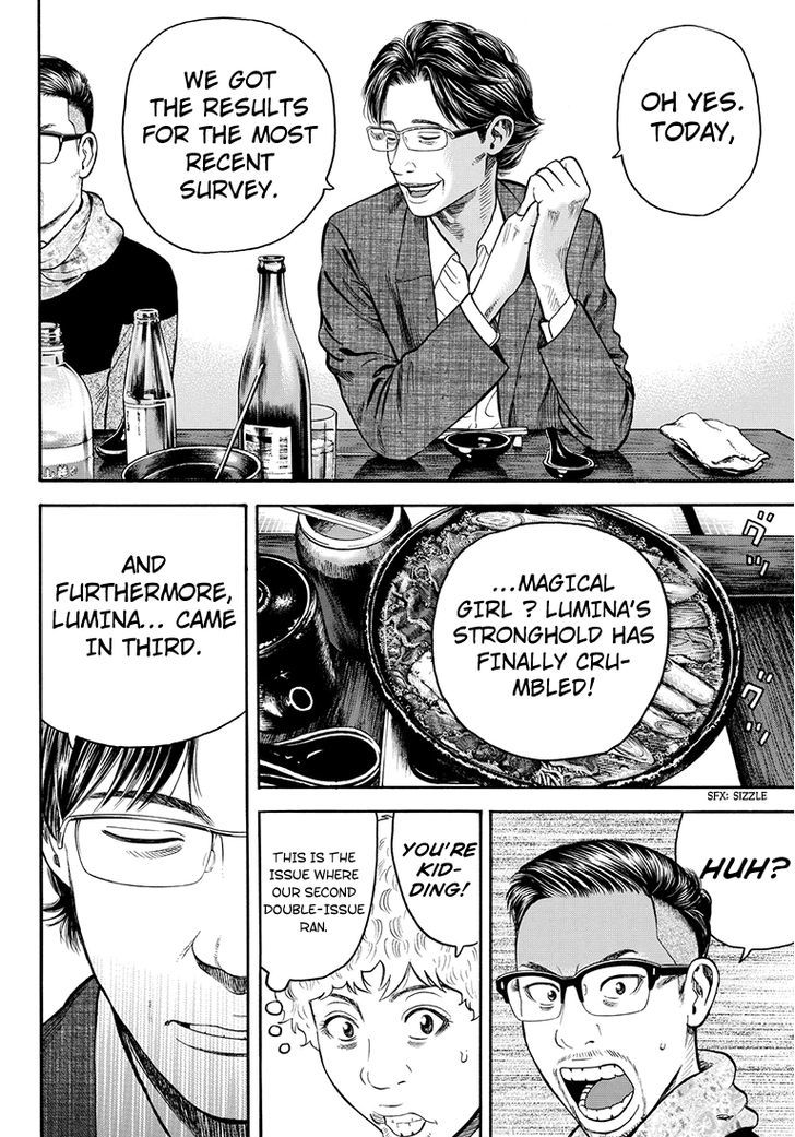 Rin (HAROLD Sakuishi) Chapter 38 page 61 - Chapter 38