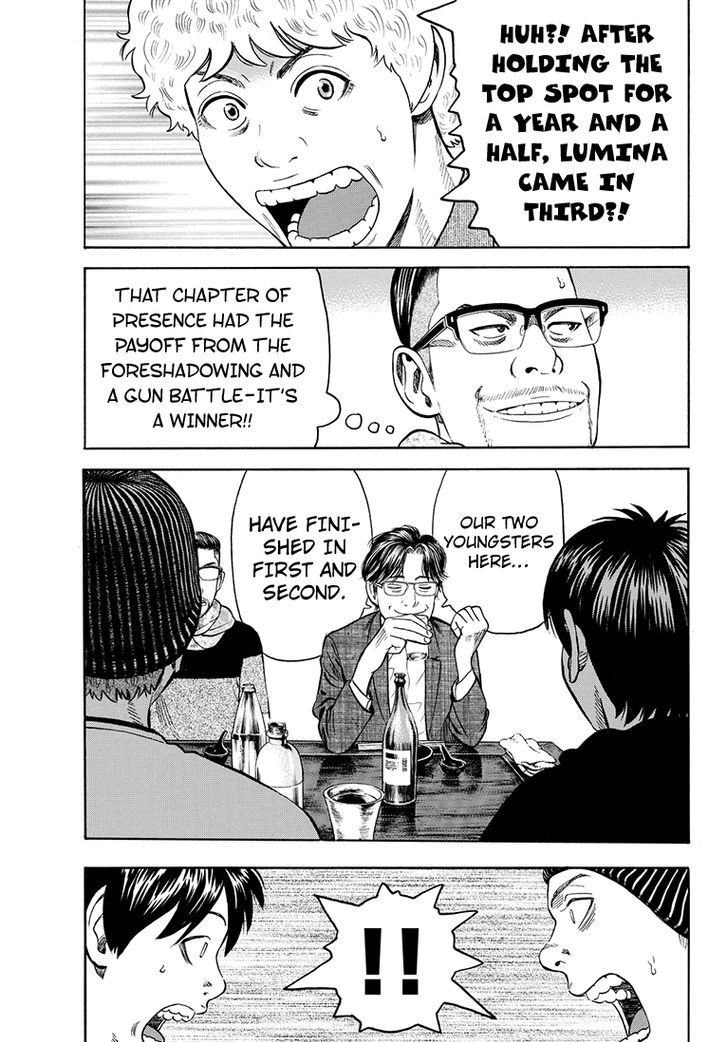 Rin (HAROLD Sakuishi) Chapter 38 page 62 - Chapter 38