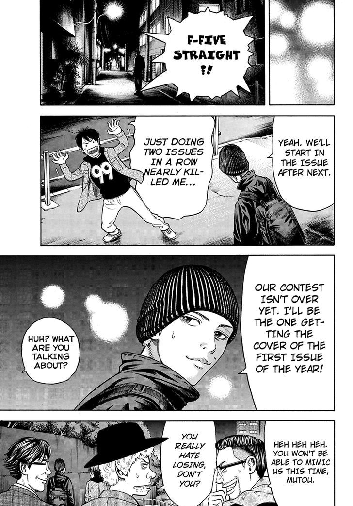Rin (HAROLD Sakuishi) Chapter 38 page 66 - Chapter 38