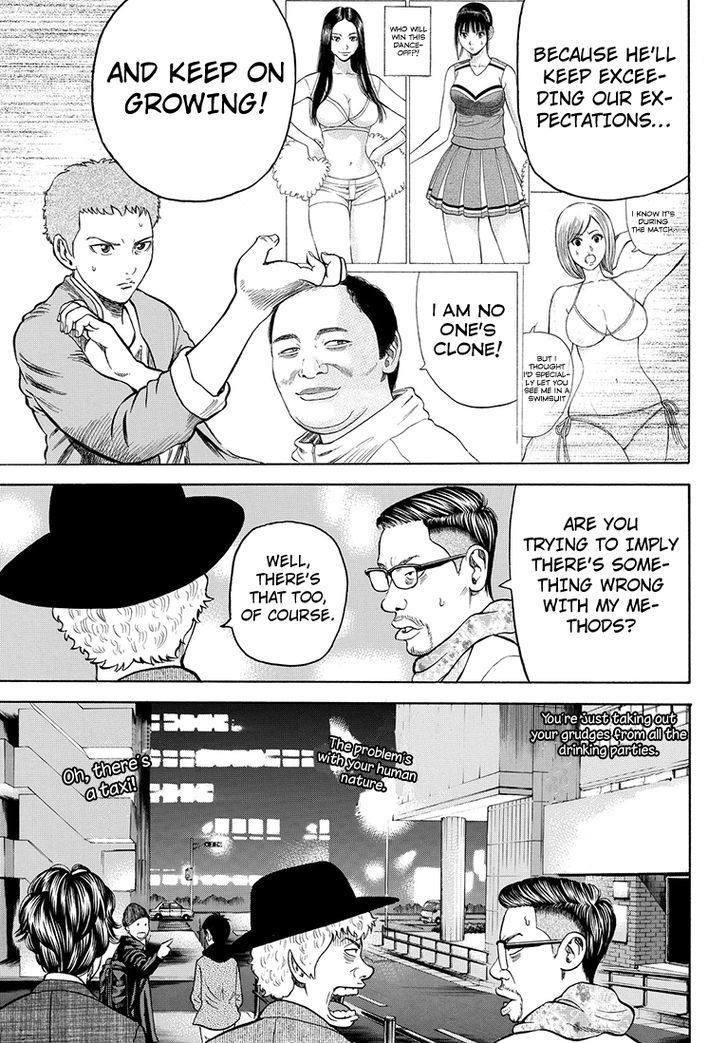 Rin (HAROLD Sakuishi) Chapter 38 page 68 - Chapter 38