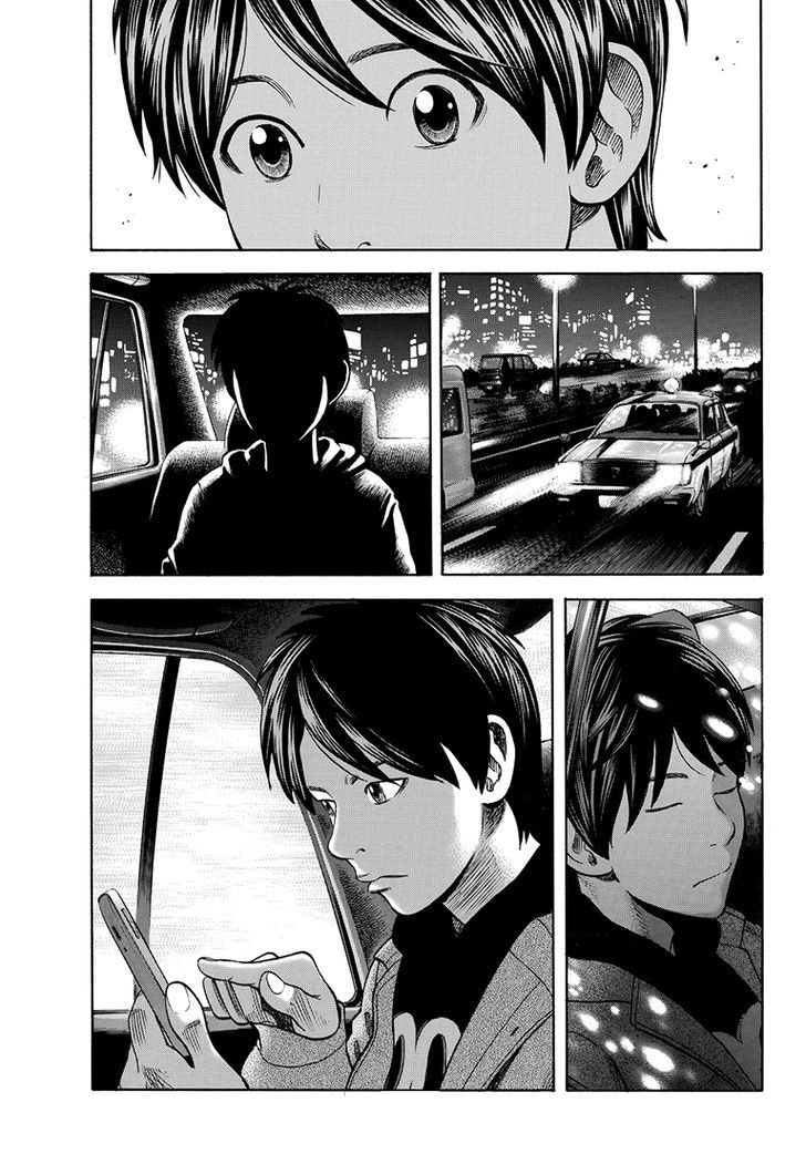 Rin (HAROLD Sakuishi) Chapter 38 page 70 - Chapter 38