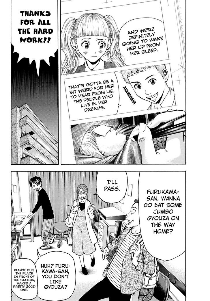 Rin (HAROLD Sakuishi) Chapter 39 page 10 - Chapter 39