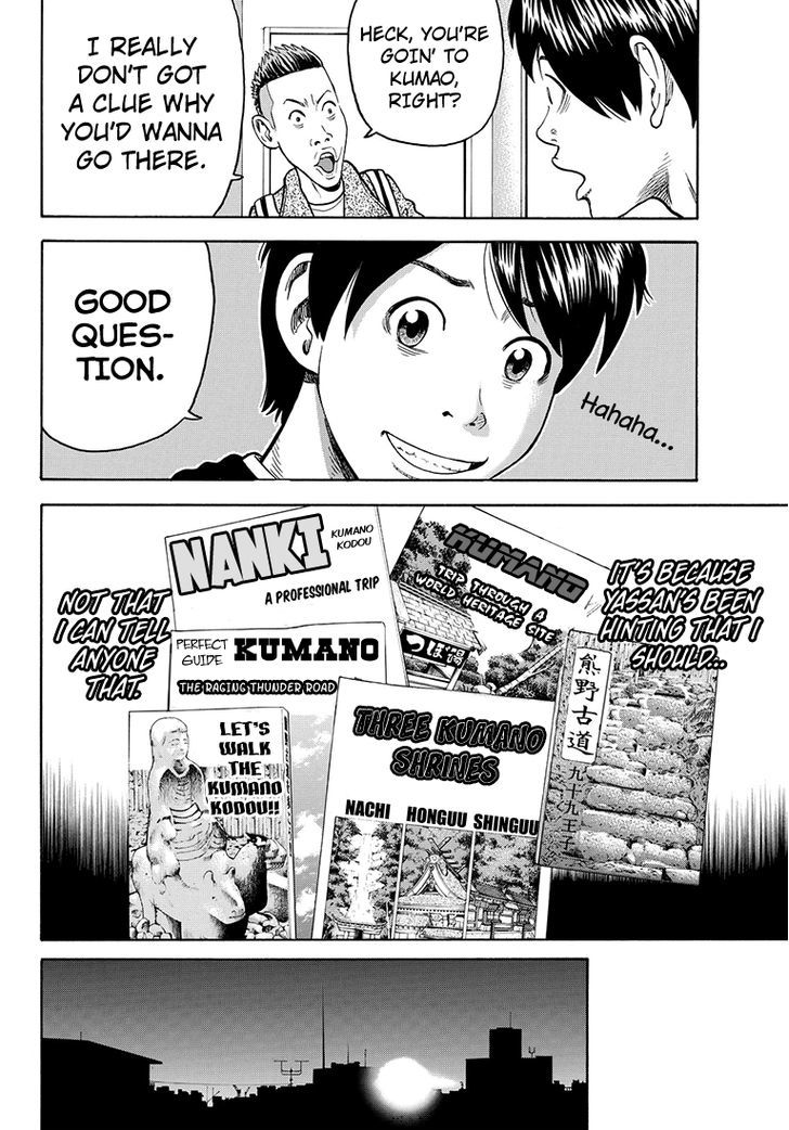 Rin (HAROLD Sakuishi) Chapter 39 page 12 - Chapter 39