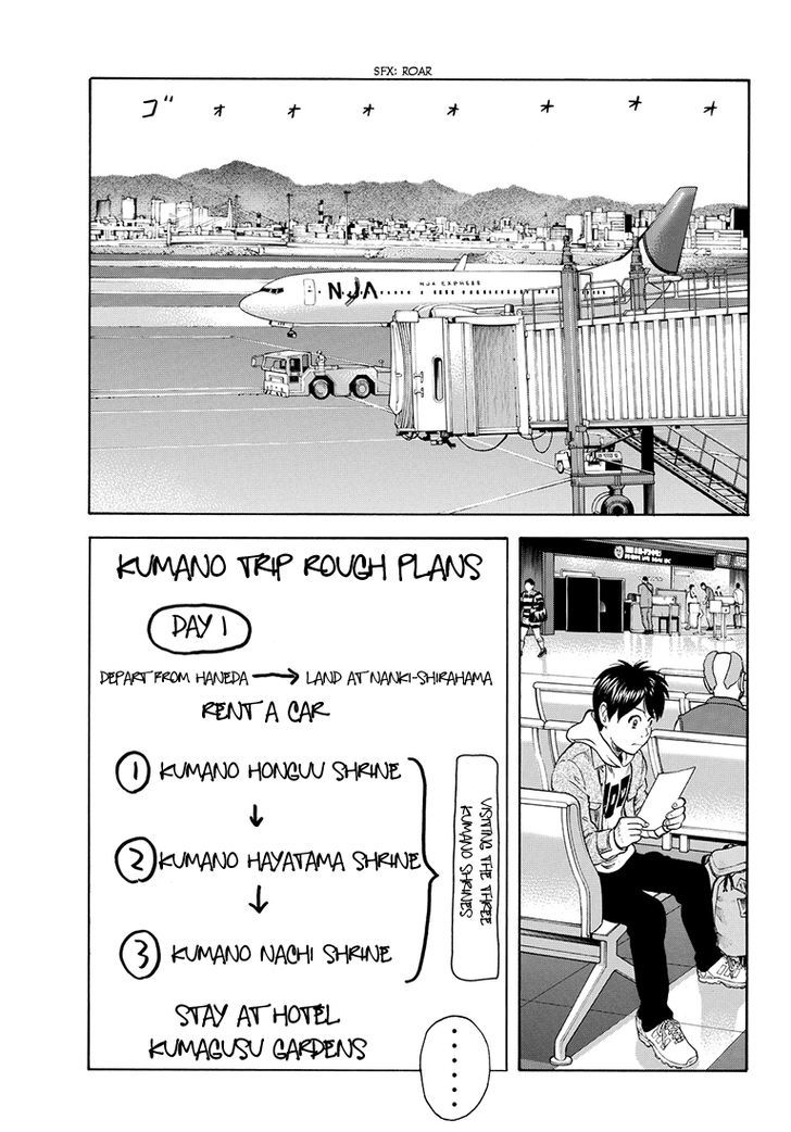Rin (HAROLD Sakuishi) Chapter 39 page 13 - Chapter 39