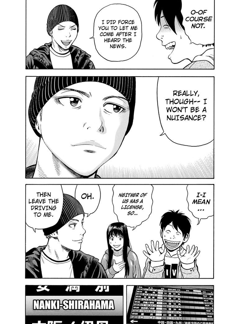 Rin (HAROLD Sakuishi) Chapter 39 page 17 - Chapter 39