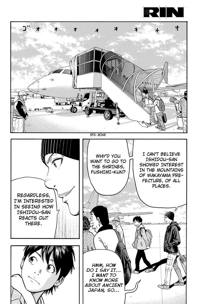Rin (HAROLD Sakuishi) Chapter 39 page 18 - Chapter 39
