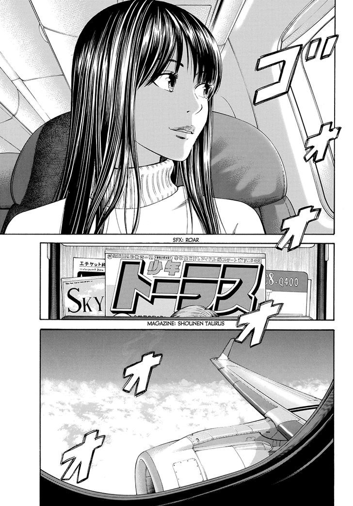 Rin (HAROLD Sakuishi) Chapter 39 page 19 - Chapter 39