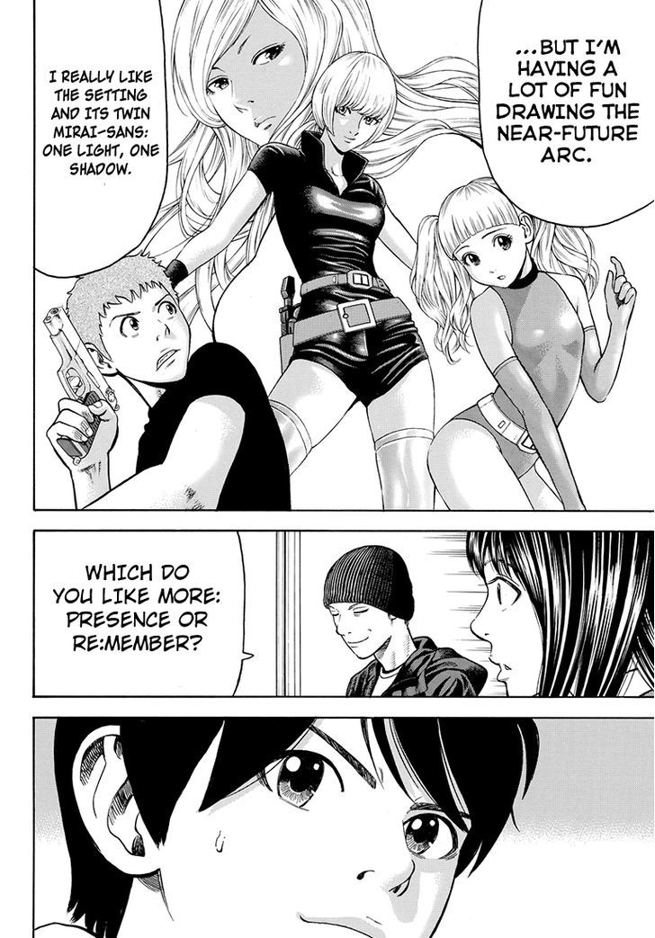 Rin (HAROLD Sakuishi) Chapter 39 page 22 - Chapter 39