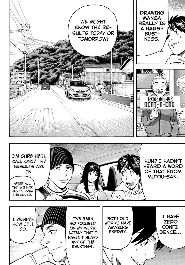 Rin (HAROLD Sakuishi) Chapter 39 page 24 - Chapter 39