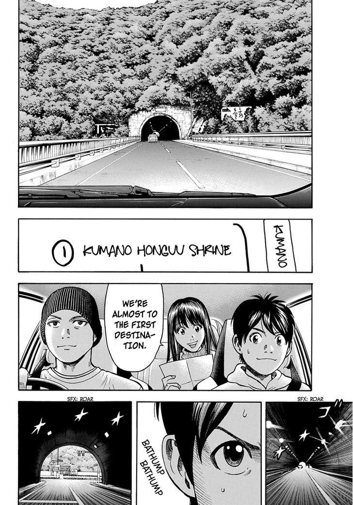 Rin (HAROLD Sakuishi) Chapter 39 page 26 - Chapter 39