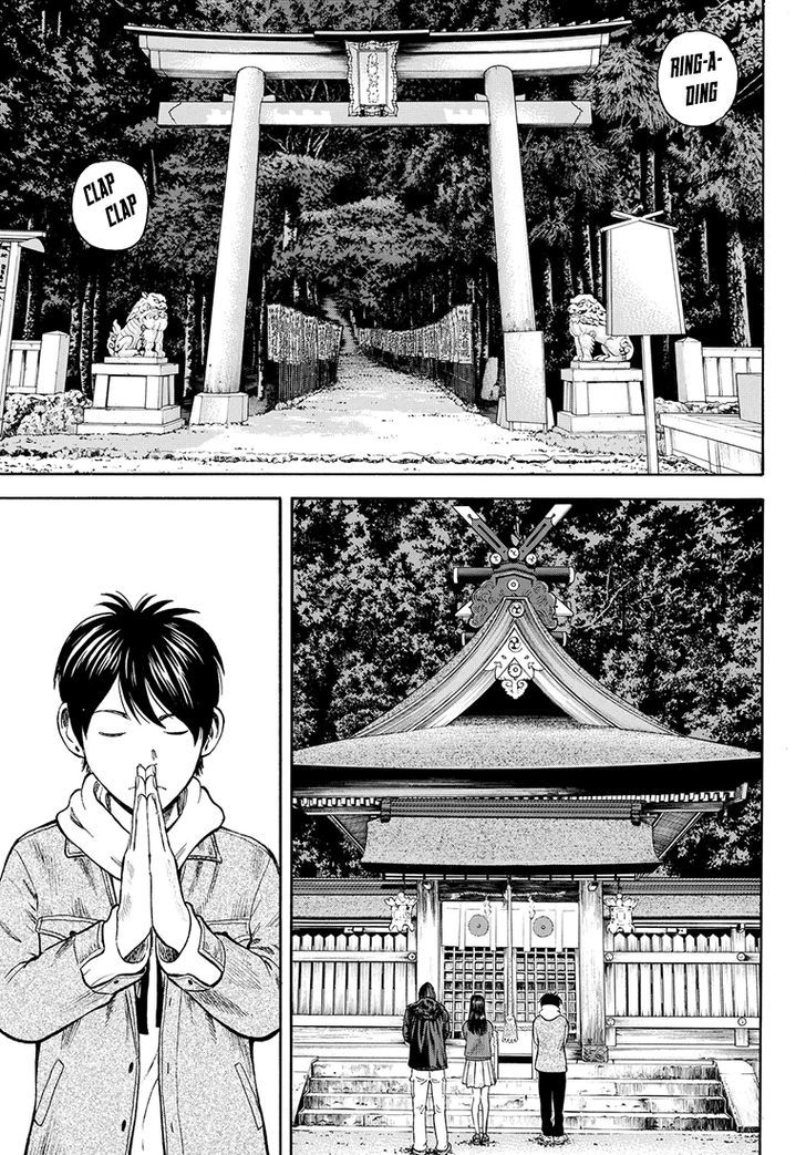 Rin (HAROLD Sakuishi) Chapter 39 page 27 - Chapter 39