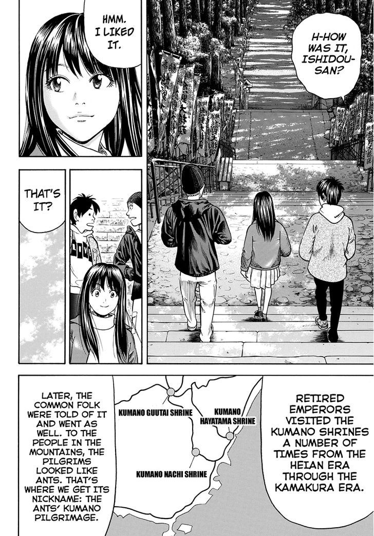 Rin (HAROLD Sakuishi) Chapter 39 page 28 - Chapter 39
