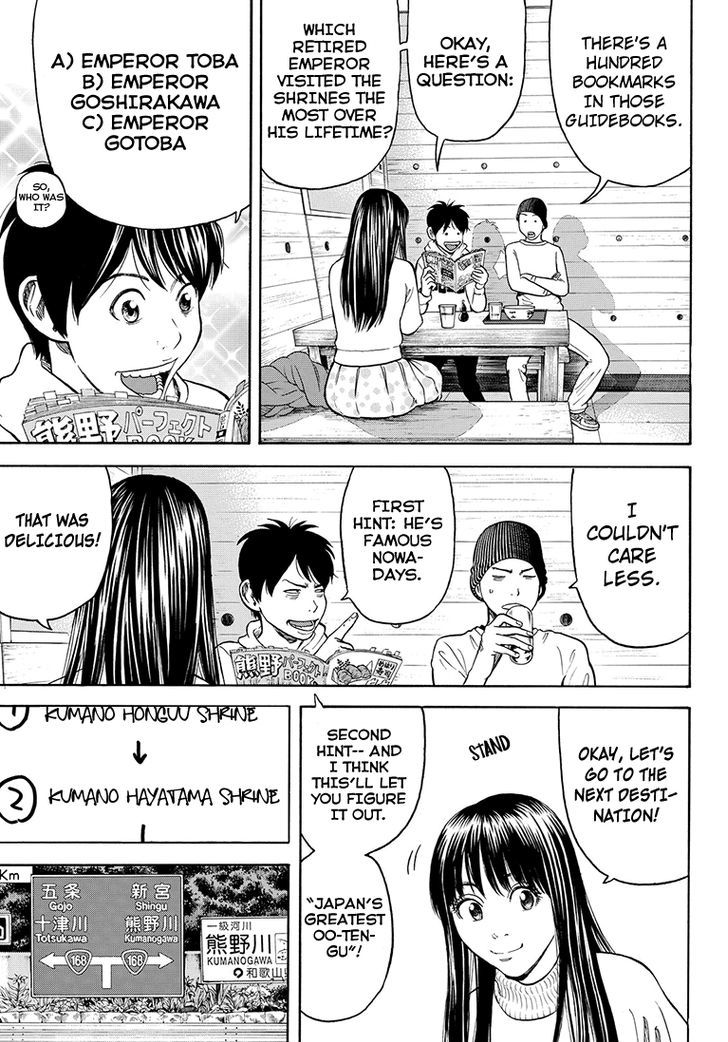 Rin (HAROLD Sakuishi) Chapter 39 page 29 - Chapter 39