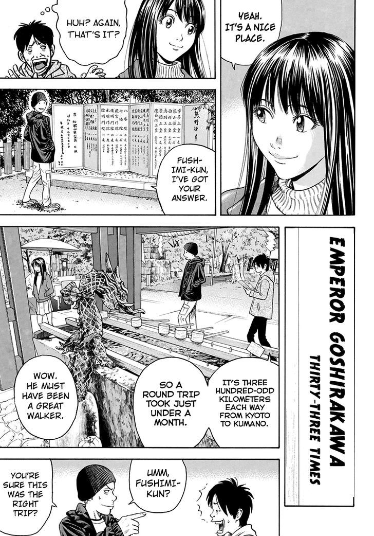 Rin (HAROLD Sakuishi) Chapter 39 page 31 - Chapter 39
