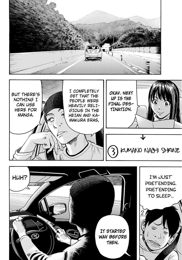 Rin (HAROLD Sakuishi) Chapter 39 page 32 - Chapter 39