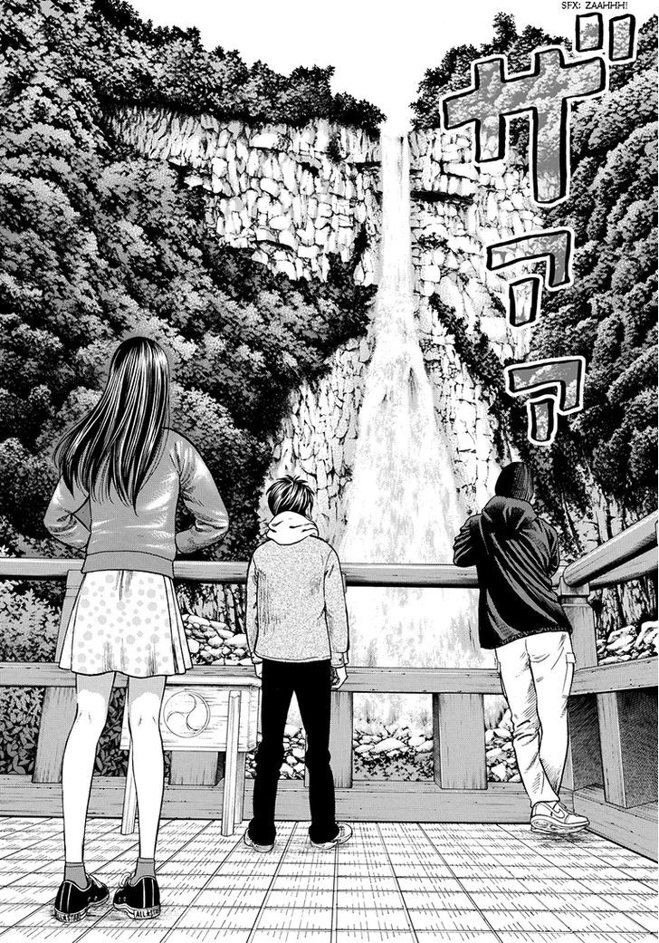 Rin (HAROLD Sakuishi) Chapter 39 page 38 - Chapter 39
