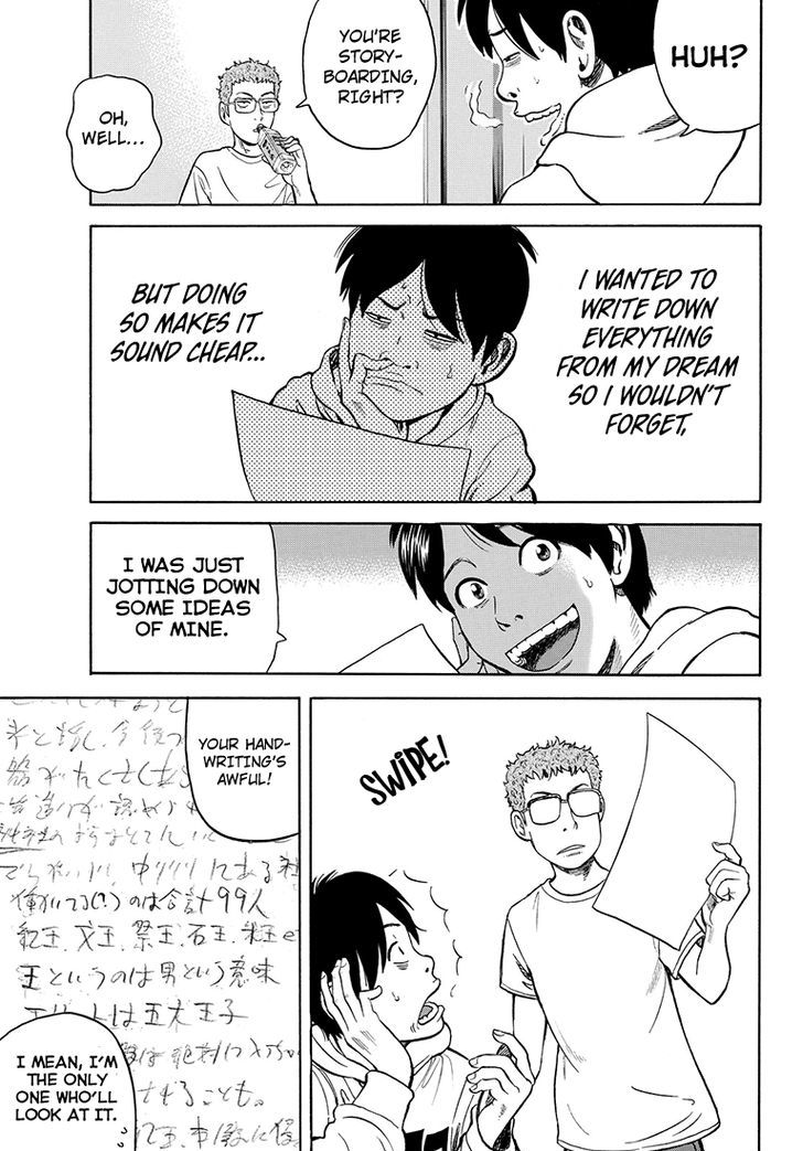 Rin (HAROLD Sakuishi) Chapter 39 page 43 - Chapter 39