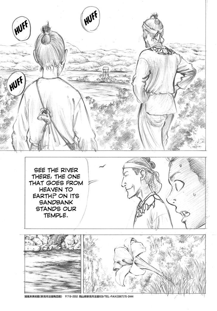 Rin (HAROLD Sakuishi) Chapter 39 page 51 - Chapter 39