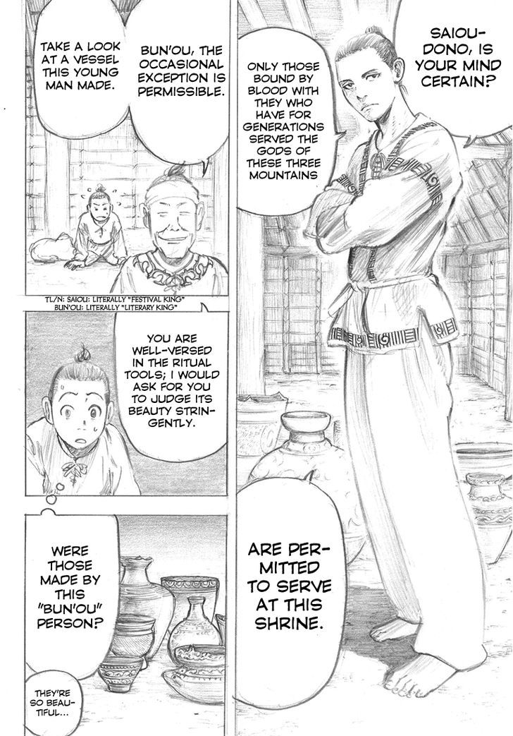 Rin (HAROLD Sakuishi) Chapter 39 page 52 - Chapter 39