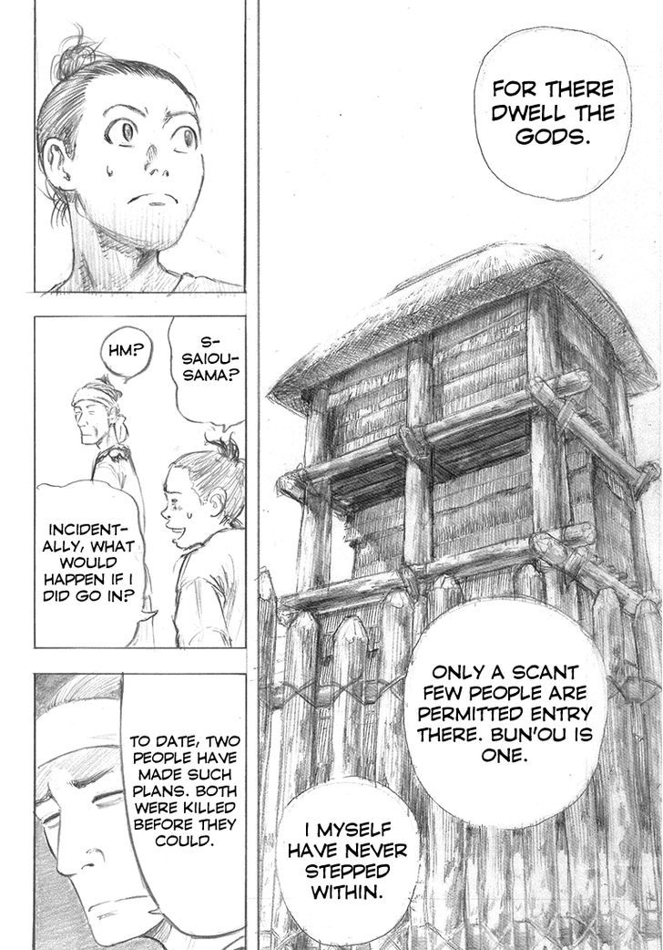 Rin (HAROLD Sakuishi) Chapter 39 page 54 - Chapter 39