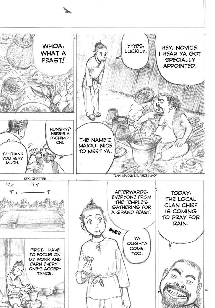 Rin (HAROLD Sakuishi) Chapter 39 page 55 - Chapter 39