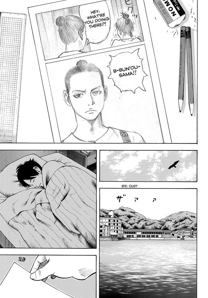 Rin (HAROLD Sakuishi) Chapter 39 page 61 - Chapter 39
