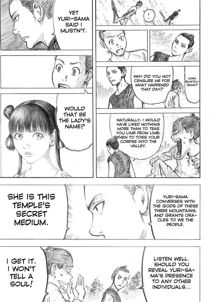 Rin (HAROLD Sakuishi) Chapter 39 page 63 - Chapter 39
