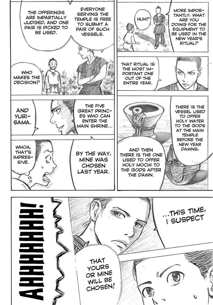Rin (HAROLD Sakuishi) Chapter 39 page 64 - Chapter 39