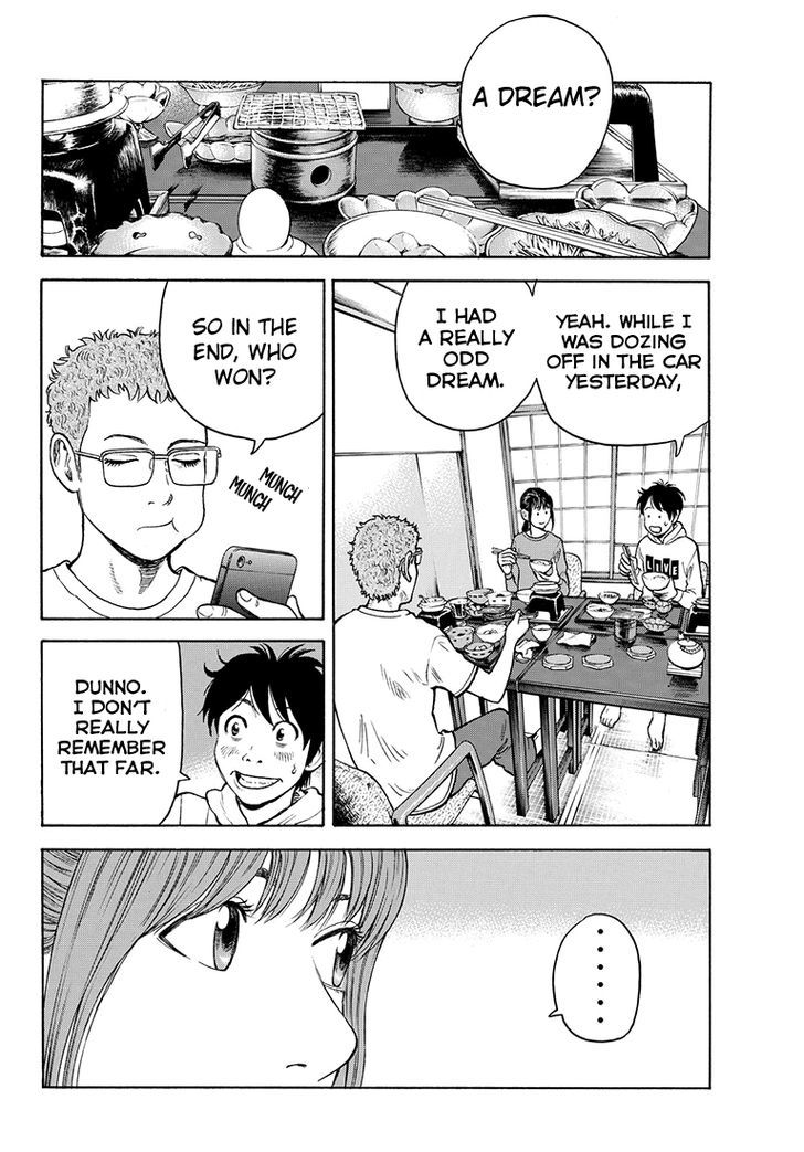 Rin (HAROLD Sakuishi) Chapter 39 page 66 - Chapter 39
