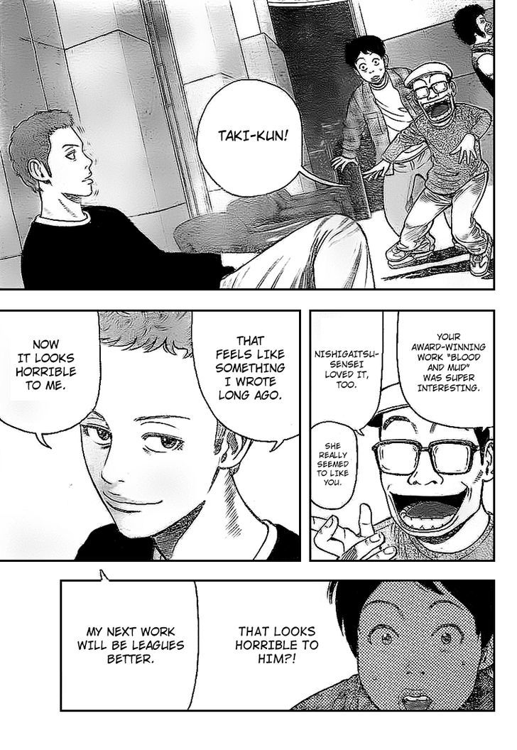 Rin (HAROLD Sakuishi) Chapter 4 page 10 - Chapter 4