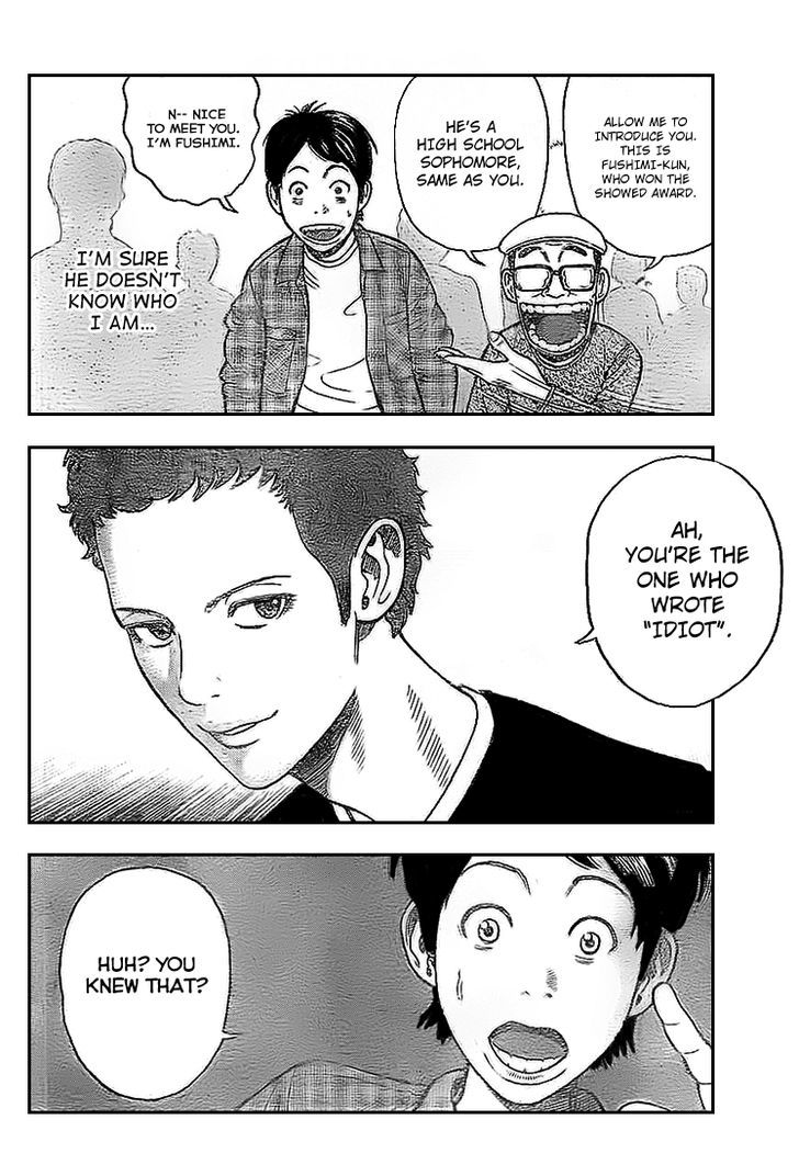Rin (HAROLD Sakuishi) Chapter 4 page 11 - Chapter 4